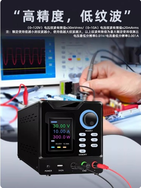 Programmable RS232 Communicati - Programmable Dc Power Supply 60V 5A ulasan dan harga